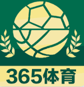365买球（中国）有限公司官网